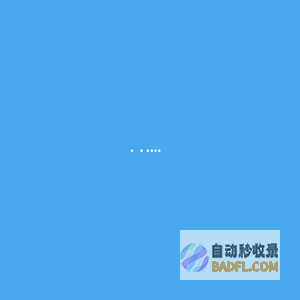 海创谷