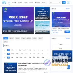 清洗商业网-工业管道清洗_大型油罐清洗公司_工业设备清洗_化学清洗