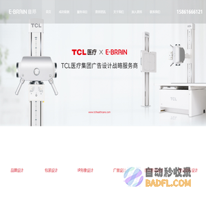 无锡意邦品牌设计公司-包装设计-LOGO设计-VI设计-IP设计-品牌全案设计