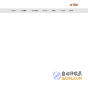 重庆治善堂中医馆|汇集重庆名老中医，传承大坪周治如中医骨科精髓，做重庆诚信、平价、放心的良心口碑中医馆