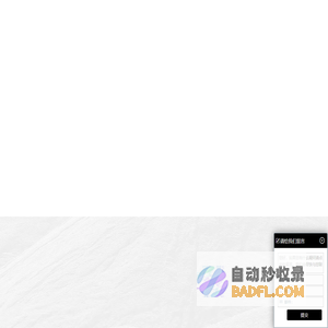 【鲁丽家居】全屋定制官方网站，从一棵树到一个家，零醛添加