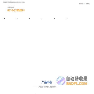 蒸发式冷凝器,蒸发式冷凝器厂家-江苏格瓦宾换热科技有限公司