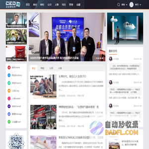 企业家在线 -  推动企业家成长,为企业发展提供源动力!