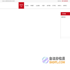 合肥网站建设,合肥网络公司,合肥网站制作,合肥做网站的公司【合肥梦扬科技有限公司】
