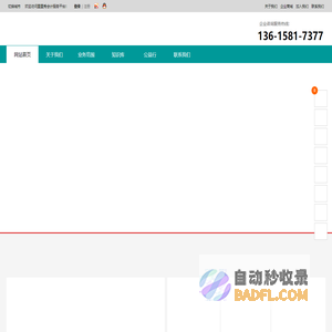 杭州开公司找会计代理办进出口选里里秀会计服务