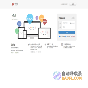 邮箱 - 中国人民大学