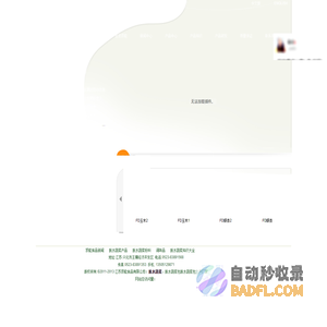 顶能食品 - 脱水蔬菜和调味品自营出口企业，中国脱水蔬菜行业龙头企业！