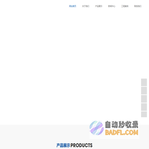 破碎机,筛分机-营口机电环保设备制造有限责任公司