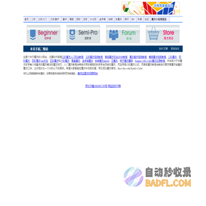 魔方小站-实现你童年的小小梦想 一看就懂的魔方教程 视频还原教程+图解玩法公式