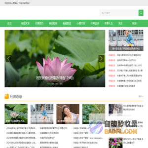 《光明中医》杂志社_www.gmzyzy.com