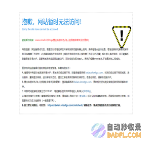 魅秀直播