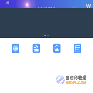 逐梦云