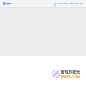上海seo优化公司-网站seo优化排名-关键词排名优化外包_途阔营销