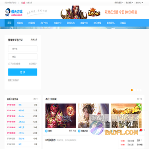 傲天网页游戏-页游,H5游戏|【元宇宙游戏】探索