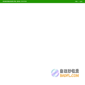东莞市勤达电线有限公司|高温线缆|高温线|同轴线|低烟无卤电线|PVC电线|线束加工