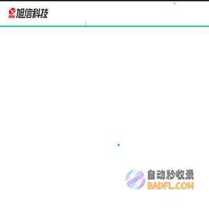 煤安防爆手机-工业级防爆手机|旭信科技