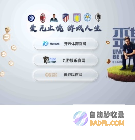 天津网站制作|天津APP开发|天津网站建设|天津小程序制作|天津软件开发|天津网络推广-天津美耀科技