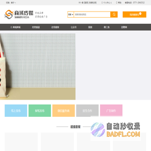 广西商域广告,一家致力于本地服务和品牌推广的企业