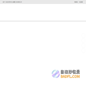 有机肥造粒机,圆盘造粒机,对辊挤压造粒机生产厂家-郑州华之强重工科技有限公司