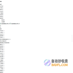 预应力钢筒混凝土管-钢筋混凝土输水管-顶进施工法用钢筋混凝土输水管-云南盛博隆管业有限公司官网-云南混泥土输水管厂家-盛博隆管业-云南预应力钢筒混凝土管厂家-云南水泥制品厂家-盛博隆