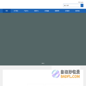 剥线机_全自动端子机_ 同轴线剥皮机_中山市东凤镇宏晨电子器材制造厂