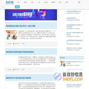 后互联网时代探索者！ - 闫永刚