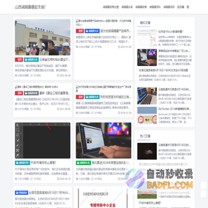 山西减隔震橡胶支座厂家_山西减隔震网 _ 建筑橡胶隔震支座
