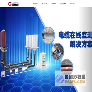 上海格鲁布科技有限公司