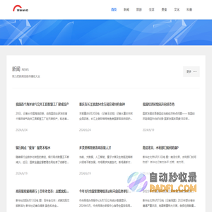 百科知识经验网