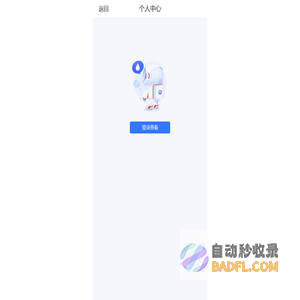 易车惠