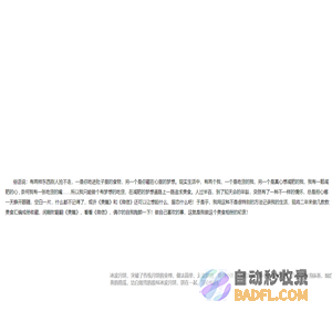 欣欣爱生活
