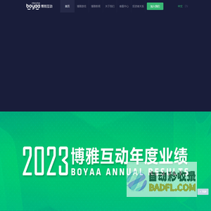 博雅互动-博雅扑克|博雅斗地主|博雅麻将|iPhone|Android|手机