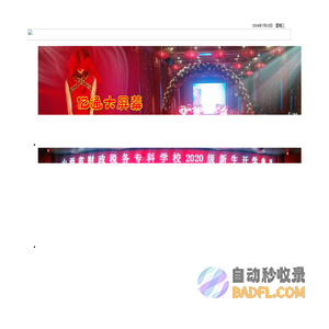 山西亿通电子,亿通电子显示屏,利亚德,利亚德LED电子显示屏,利亚德小间距电子显示屏,山西利亚德,太原利亚德,利亚德显示屏,利亚德电子屏,利亚德高清电子屏,利亚德显示屏报价,利亚德官网,led,led屏,led屏幕,led电子屏,led显示屏,led电子显示屏,led显示屏价格表,led显示屏价格多少,显示屏,显示屏报价,电子屏,电子屏报价,led显示屏报价,山西led显示屏,太原led显示屏,山西电子屏,太原电子屏,电子显示屏,led电子会标屏,电子会标,led全彩屏,会标屏,舞台字幕,电脑字幕,电脑字幕屏,戏曲屏,字幕,舞台字幕屏,led大屏幕,幕墙,显示屏租赁,LED租赁,大屏幕租赁,LED电子显示屏租赁,电子大屏幕