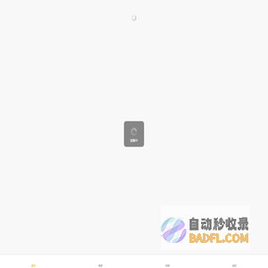 众鑫旺铺