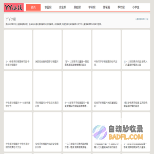 儿童简笔画图片大全- 丫丫小报