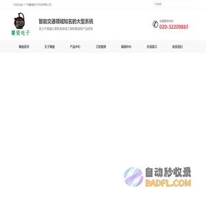 便携式收费机，便携式一体机，应急收费机，一体式收费便携机，XC-BXJ，XC-8306，IC卡全自动无人值守发卡机，广州馨瓷电子科技有限公司