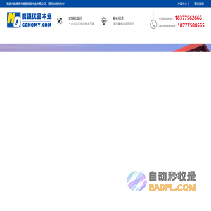 广西建筑模板|覆膜板|清水模板|小红模板-贵港能强优品木业有限公司