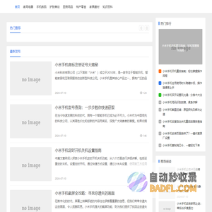 锋甄测评网