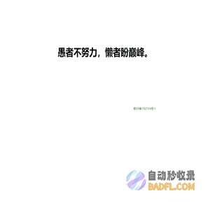 我真的很帅