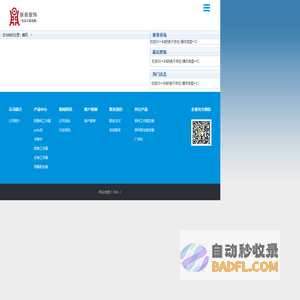 开云(中国)Kaiyun·官方网站-登录入口