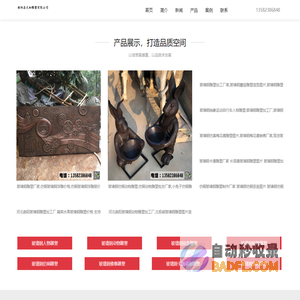 找玻璃钢雕塑雕塑哪家好-推荐优质玻璃钢雕塑厂家报价-现货多