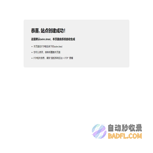 獨飲品書香——吾日三省吾身