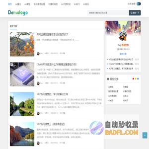个人学习小站 - AI算法模型与开源项目分享