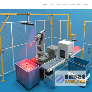 菁特智能onrobot robotiq franka 复合机器人