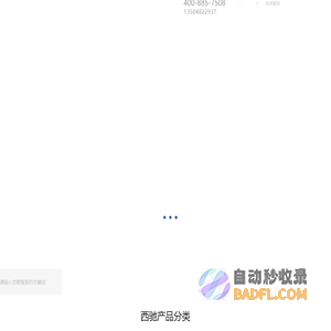高低压软启动器-旁路式软启动柜-智能软启动器-变频器-高压软启动柜-高压变频柜厂家-苏州西驰电气