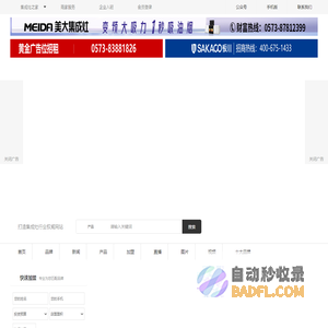 集成灶之家 - 集成灶专业门户网站