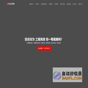 工程亮资_摆账_验资报告_办理资金证明_余额小票