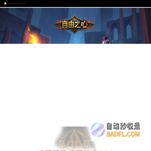 成都禅豹网络科技有限公司