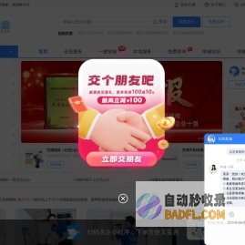 正规家庭维修，就找啄木鸟_啄木鸟家庭维修平台官网