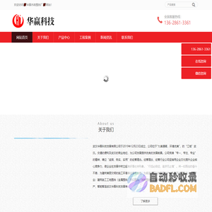 市政工程围挡多少钱一米_隔音吸音声屏障围挡_装配式围挡批发厂家-华赢围挡